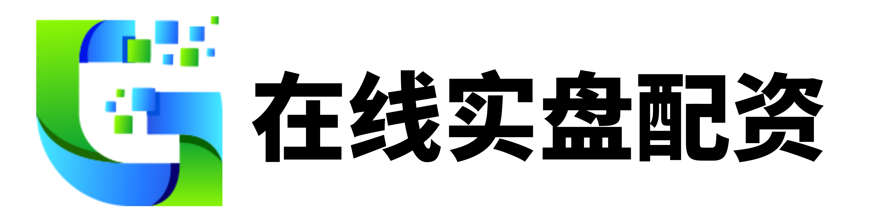 正中优配_股票配资平台_炒股配资公司_在线配资开户